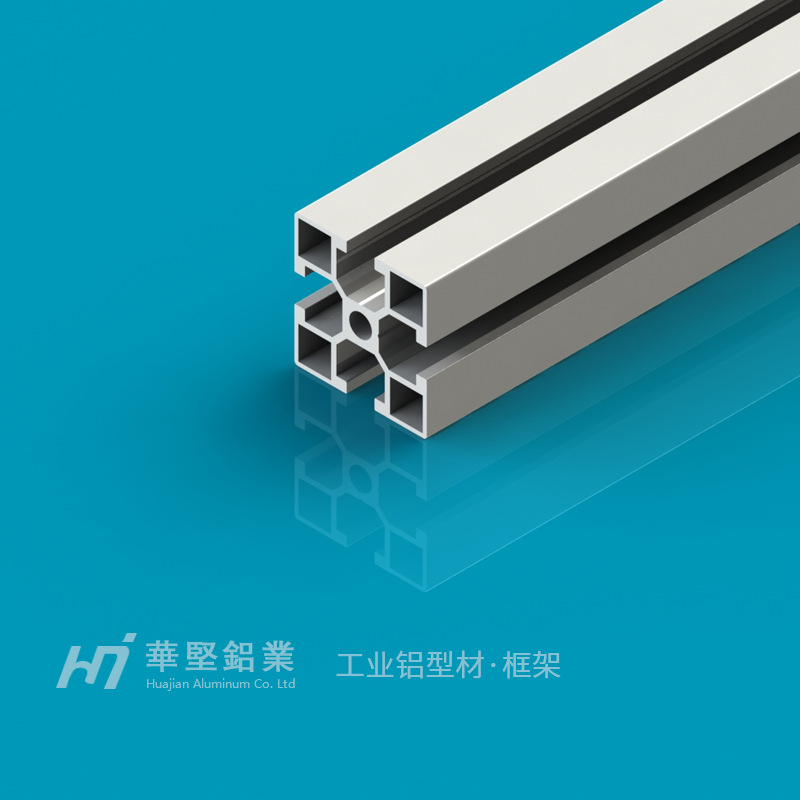 中标8mm槽 EFL4040 口罩机机架用4040L铝方通 4040 1.5mm厚薄料