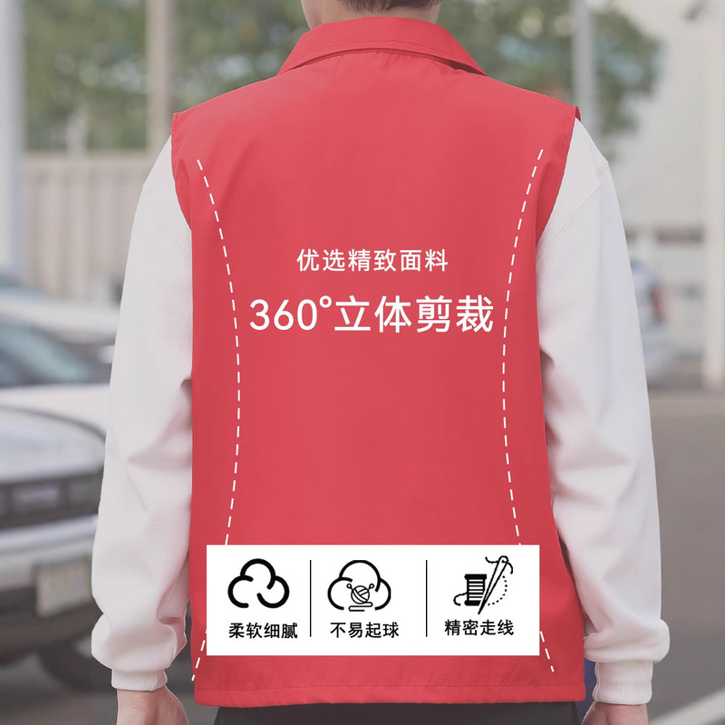 Red Enrollment Zipper Vest Work Clothes Printed with Logo Club Activity Advertising Vest University Welcome Vest
