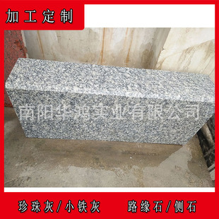 �ӹ�����֥���·��ʯ�����Ҳ��|��ɫ·��ʯ���еVɽ��ʯ�lʯƽʯ