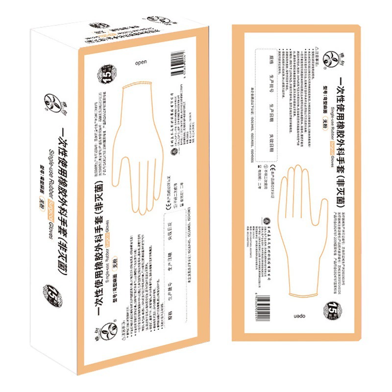 Дубовые нестерильные резиновые защитные хирургические перчатки без порошковой маркировки, одноразовые перчатки для профилактики эпидемий, в индивидуальной упаковке