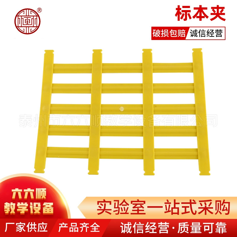 Производители зажимов для этикеток поставляют инструменты для изготовления образцов растений оптом биологический Учебный Эксперимент пластиковый зажим для этикеток листьев