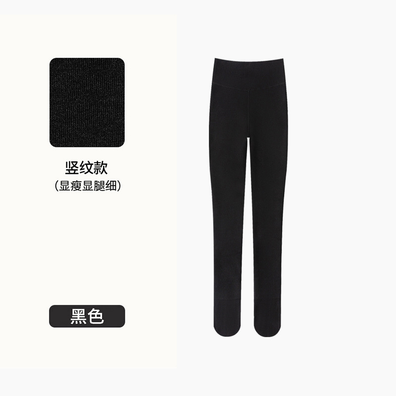 [1라인 분할슬리밍팬츠] 블랙 - 발부착형