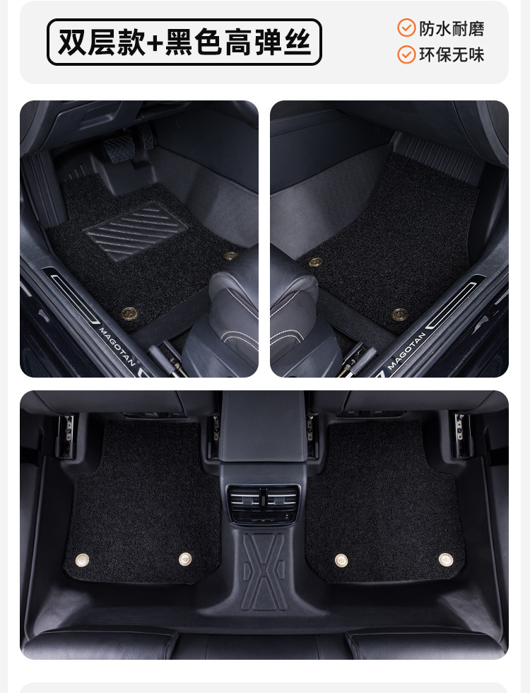 Volkswagen-Specific Full-Surround Tpe Car Floor Mats Are Suitable for Magotan, Sagitar, Lavida, Tanyue, Tuyue, and Passat