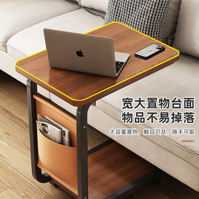 Sofá mesa lateral portátil simple tipo C pequeña mesa de café mesa de noche Mesa de la computadora sala de estar dormitorio estante de almacenamiento
