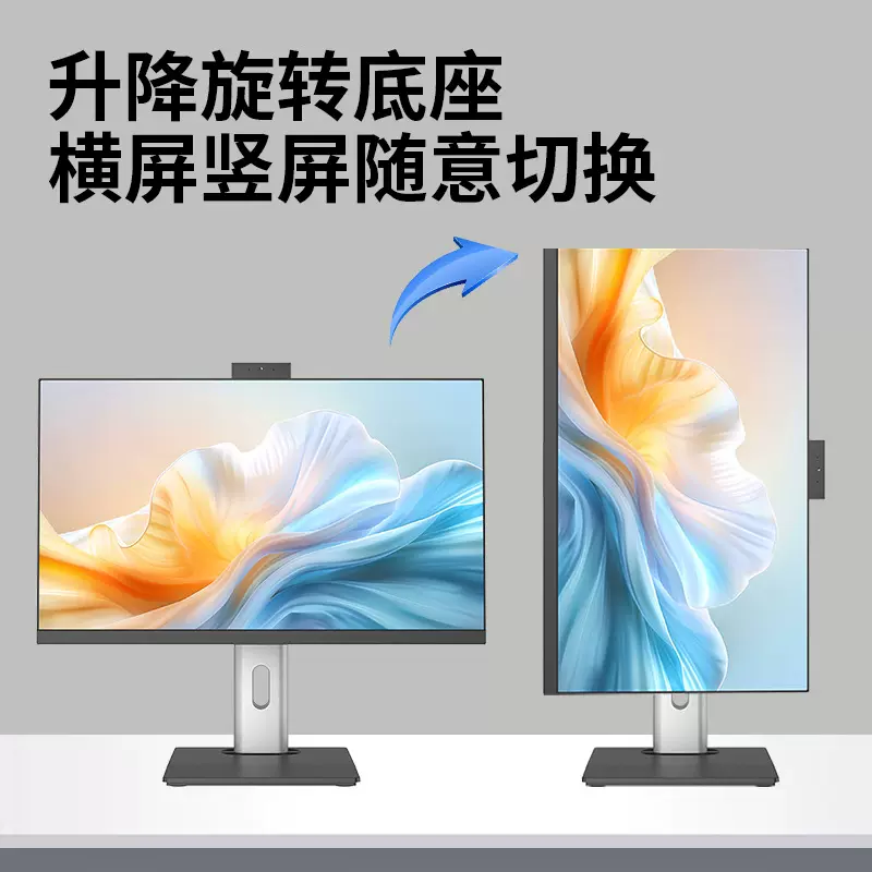 四核一体机家用办公游戏炒股i3i5i7独显收银电脑整机台式主机全套