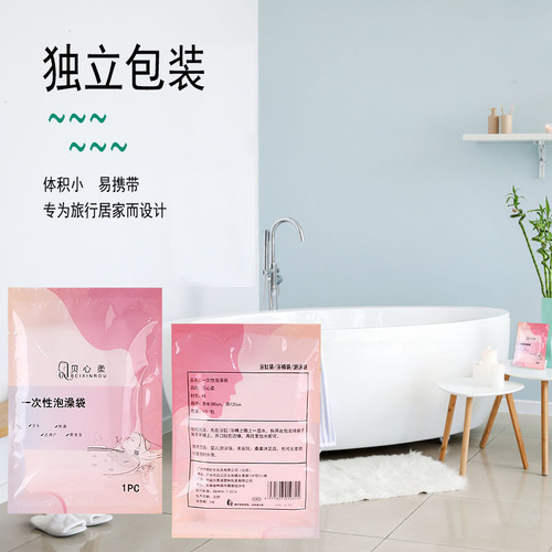 Bei Xinrou individually packaged bathtub cover pe wooden barrel bath SPA travel simple bath bag disposable bath bag