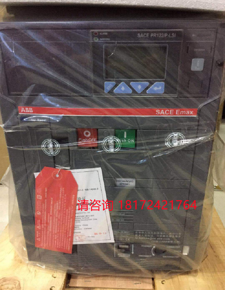 ABBEmax系框架断路器E1B800 R630 PR121/P-LSI FHR 4P NST