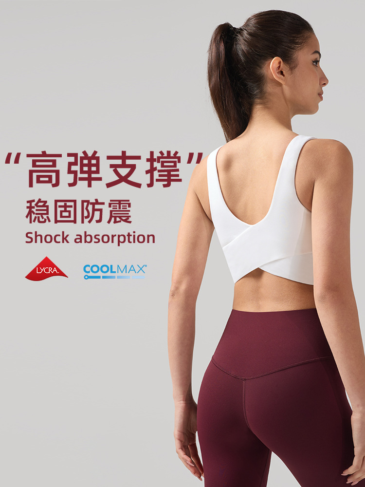 Lulu ropa interior deportiva cruzada mujer Lycra sujetador de fitness a prueba de golpes de alta elasticidad transpirable chaleco de yoga de secado rápido bra