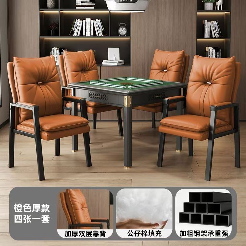 麻将椅子靠背椅家用麻将桌用椅软包家用舒适久坐沙发椅办公椅子|undefined