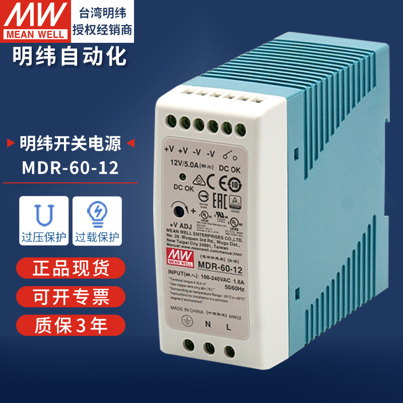 明緯ガイドレール式スイッチング電源120w240w直流220v回転12v24v10a変圧器ledランプ駆動|undefined