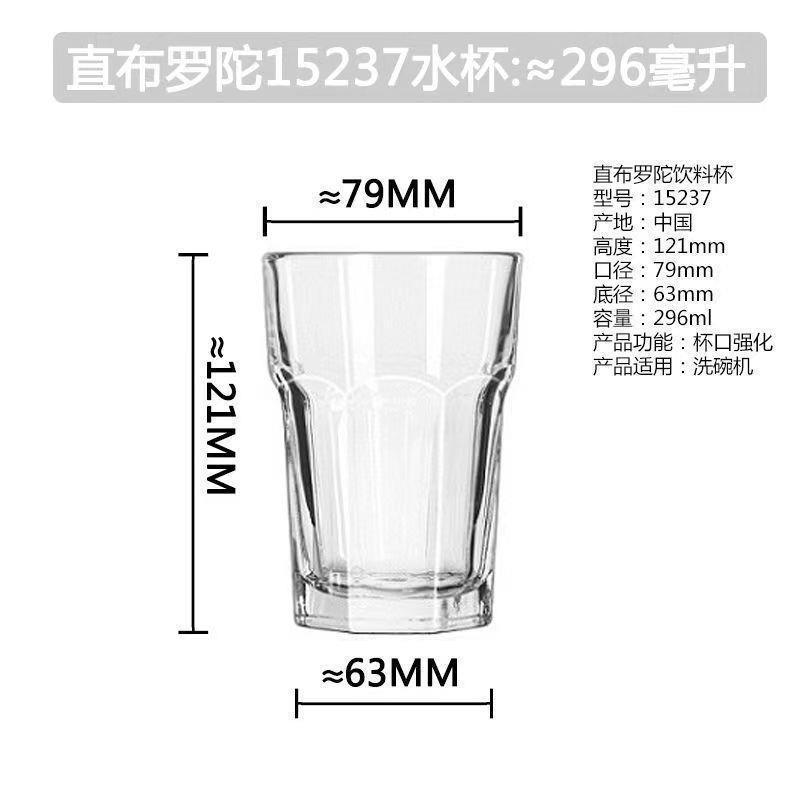 Libby Classic Taza de vidrio Taza de té multifuncional Taza de whisky Bebida casera Taza de desayuno con leche