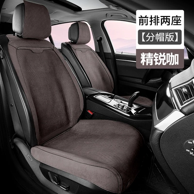 Wool pad suede car half-pack small waist - split-jingrui-coffee-two-front-rows