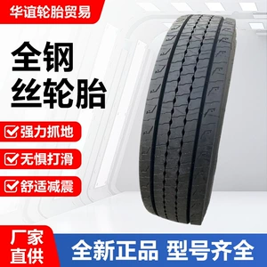 Yeni orijinal Michelin 12r22.5 295/80r22.5 avtobus yük maşını polad şin