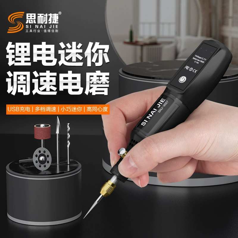 SNJ3027 Трехступенчатая электрическая шлифовальная машина не застряла