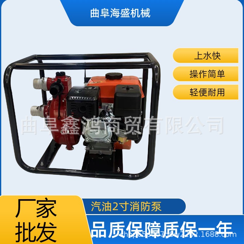 170F风冷汽油自吸泵  柴油泥浆2/3寸泵 汽油机带动4寸自吸泵