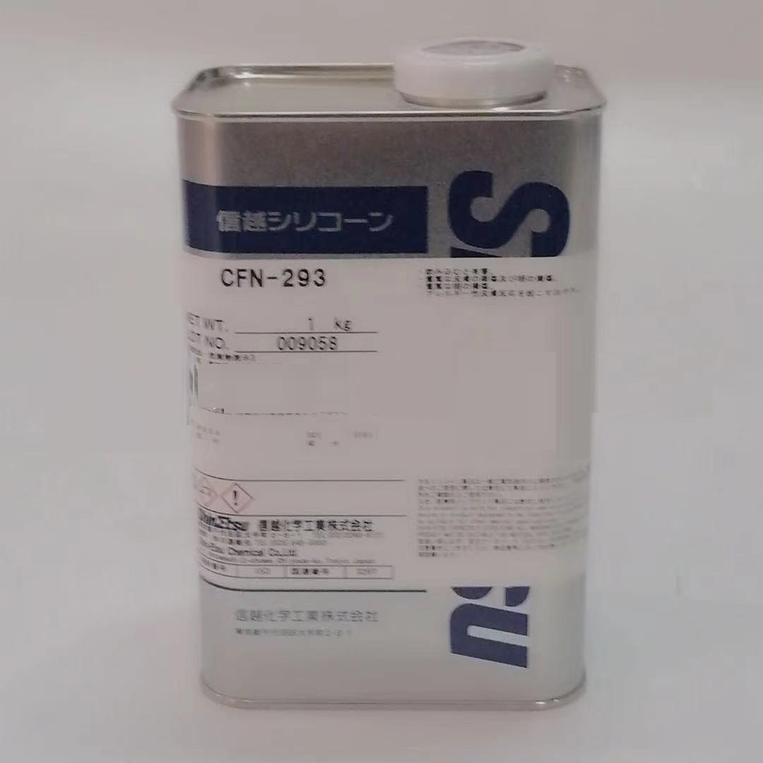 日本信越  CFN-293（KBE-903）耐水有机硅偶联剂实验硅烷涂料助剂