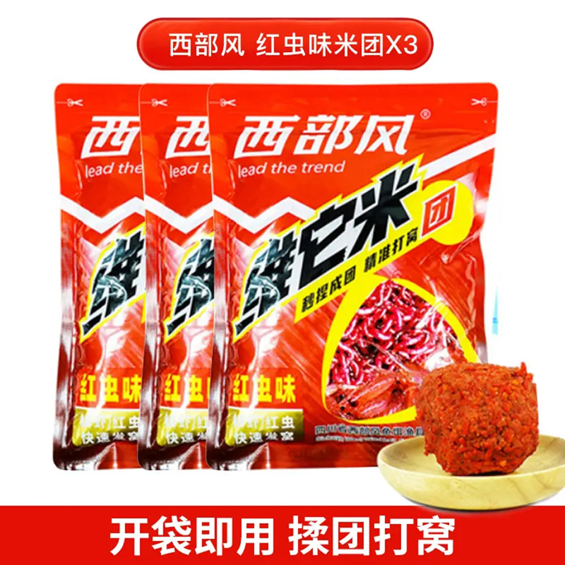 Viento occidental 2022 aglomerado a mano Vitamino fermentado carpa cebo de pesca silvestre de fondo de arroz de vino