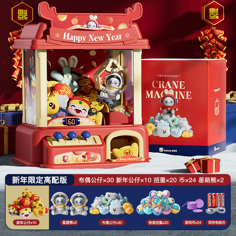 Niños en línea popularidad agarrar muñeca juguetes para bebés masculinos y femeninos monedas clip muñeca máquina pequeña familia mini máquina de torsión de huevos