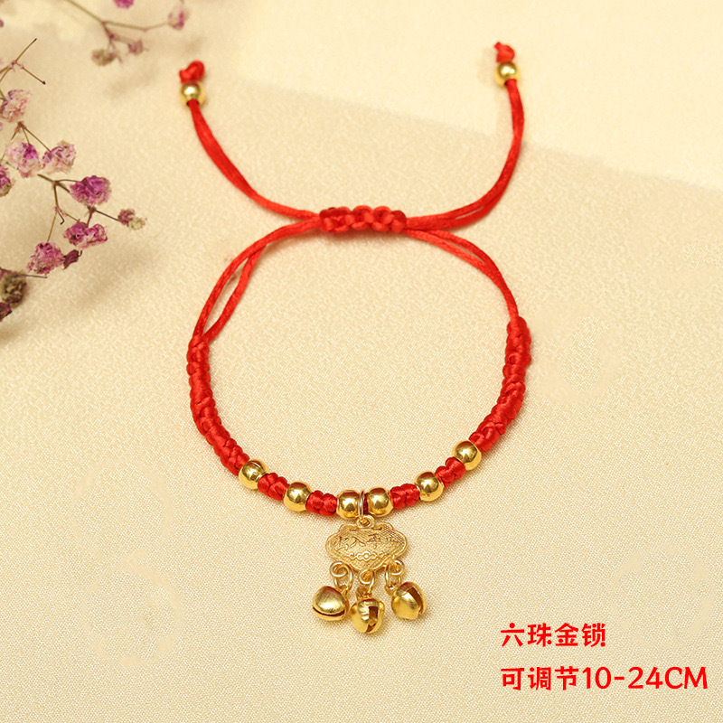 80# six-bead gold lock