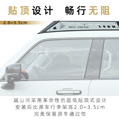 Roof rack, Series Roof Rack Modification Expansion