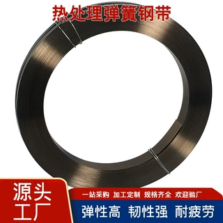 工厂现货弹簧钢带高强度高韧性耐磨烤黄热处理弹簧带打包带