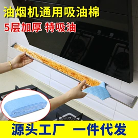 其他一次性;一次性马桶垫;抹布、百洁布