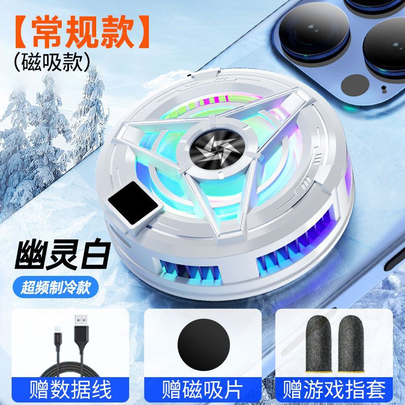 Radiador de teléfono móvil semiconductor magnético pantalla digital inteligente refrigerador TEC clip trasero juego artefacto de enfriamiento en vivo