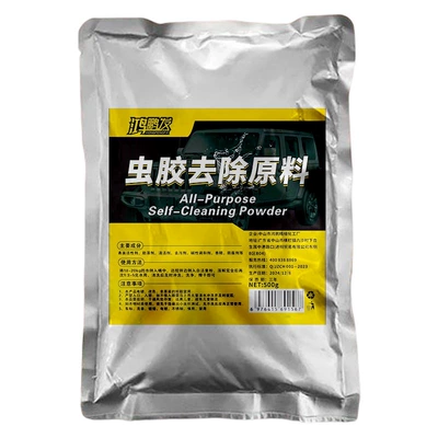 Glass agent | Oil Coating - hongpengfa-shellac-removal-raw-material-500g