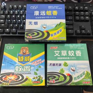 ���l�����P���b�o������Ҿ������Ʒ�Gɫ�h��60����ω������