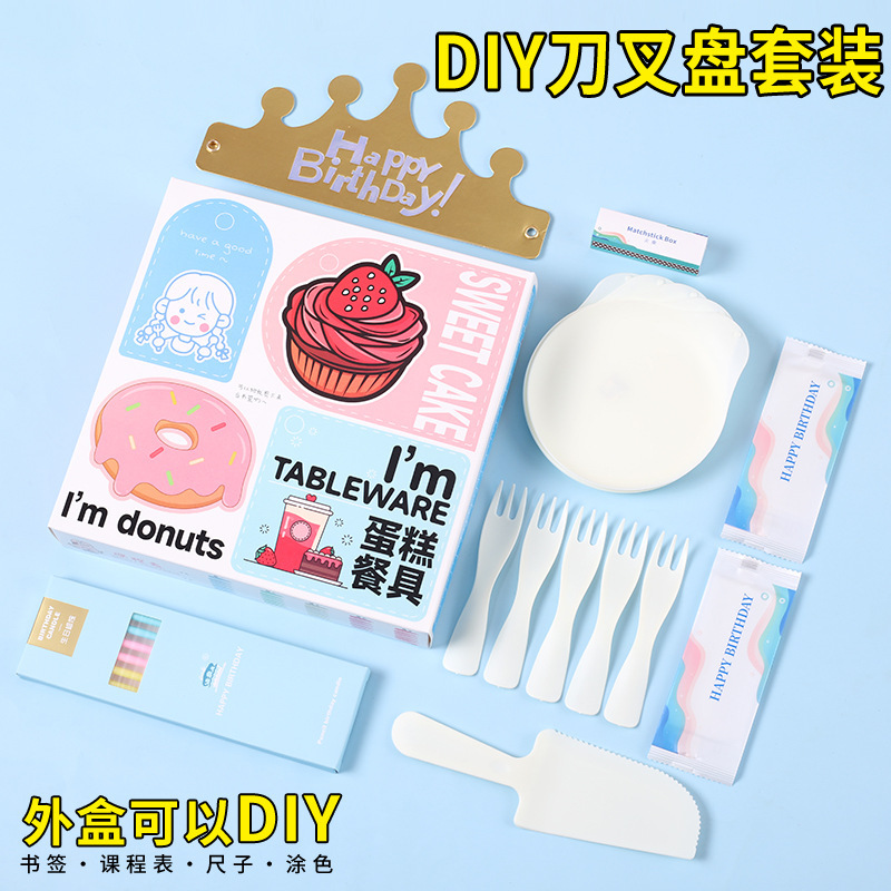 Birthday Cake Can Be DIY Disposable Paper Plate Knife and Fork Plate Set High-end Cloud Drop-shaped Plate Boxed Meal Birthday Cake Can Be DIY Disposable Paper Plate Knife and Fork Plate Set High-end Cloud Drop-shaped Plate Boxed Meal