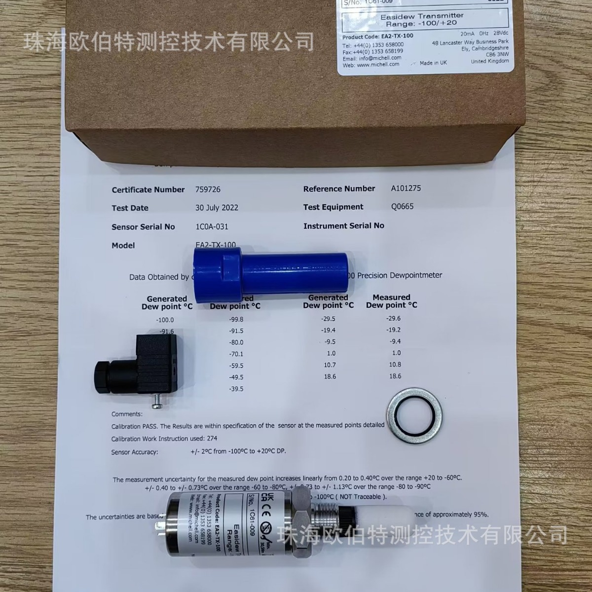 EA2-TX(-80/+20°C）-HD露点仪 英国米歇尔