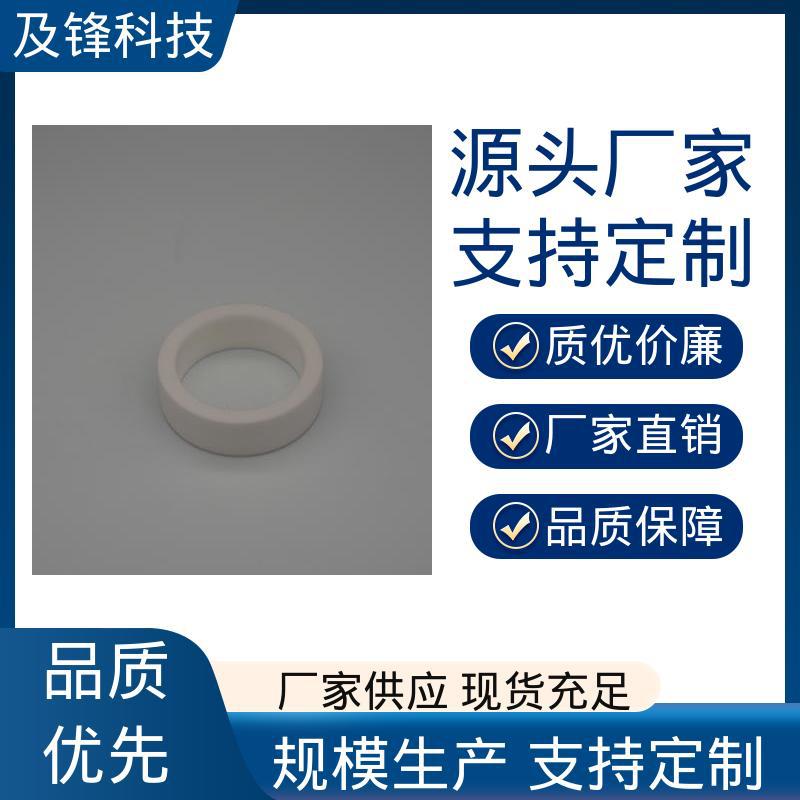 及锋 抗压强度大 专注研发生产 氮化硼 陶瓷圆环