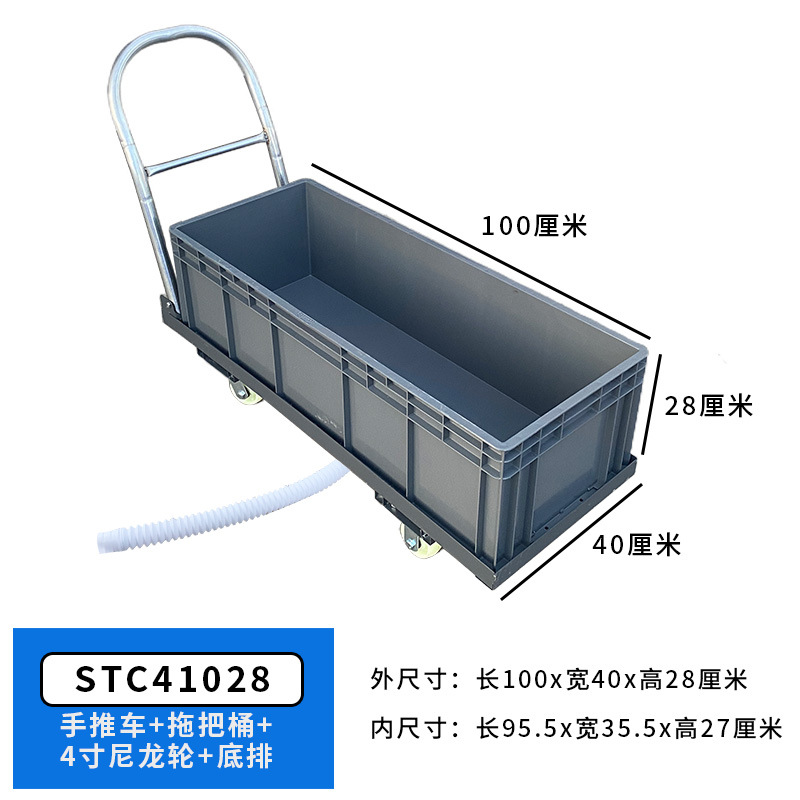 STC41028 회색 ★ 유모차  길이 100cm, 폭 40cm, 높이 28cm