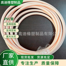 ҹӦɫPVC pvc ӲPVCɫ