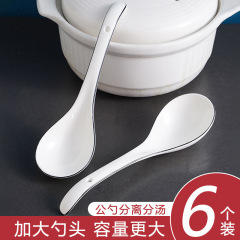 陶磁器のスプーンは家庭でスープの長い柄のスプーンを飲んでスープのお粥の希少なご飯を入れます。