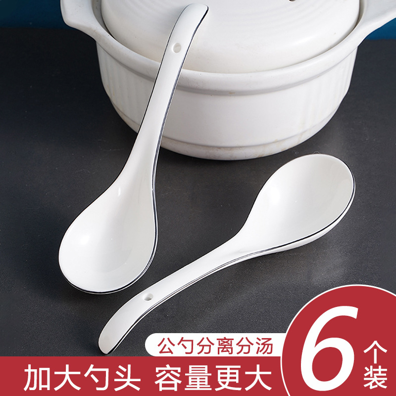 세라믹 스푼 가정용 수프 긴 손잡이 스푼 수프 콩지 특별 북유럽 간단한 큰 수프 스푼 밥 죽