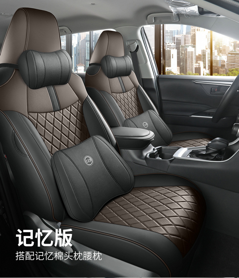 Toyota Carolina special seat cover fully surrounded by 19-23 double-engine car seat cushion four seasons universal ventilation seat cover