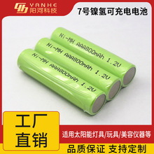 1.2vAAA800MAH懚�ɳ��늳؃�ͯ������̫��ܾ�ʾ7̖���늳�