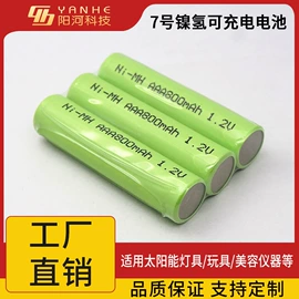 锂电池;镍氢电池;镍镉电池