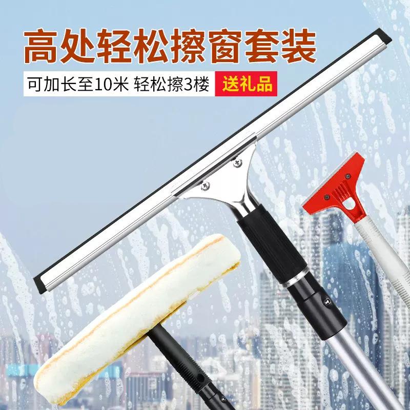 Glass cleaning tool household extended scratch window device scraper…