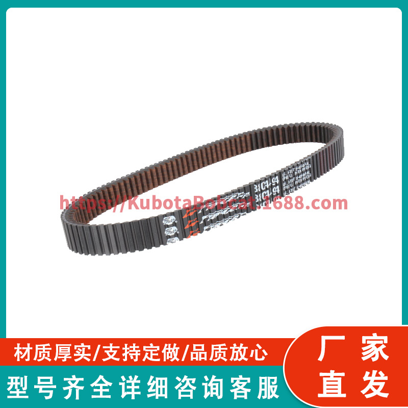 38C4494  C12 驱动带