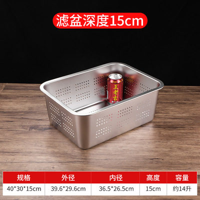 여분의 40*30*15 필터 분지