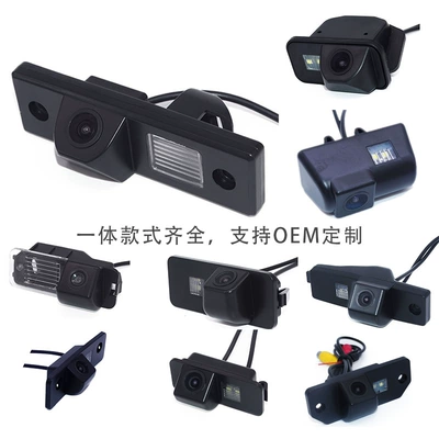 Vehicle camera, Winning Integrated Car Camera - other-special-style-integrated-ccd