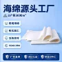 跨境高密度外贸定制海绵