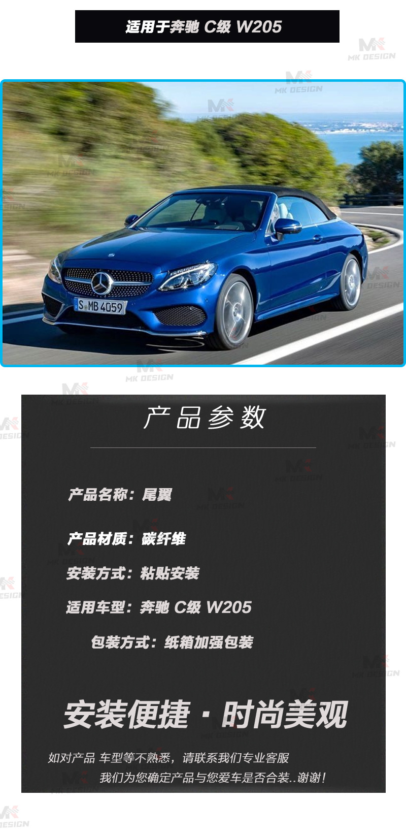 Suitable for 2015+ Mercedes-Benz C-Class W205 Carbon Fiber Modified Gt Style Rear Wing Spoiler Top Wing Fixed Wing