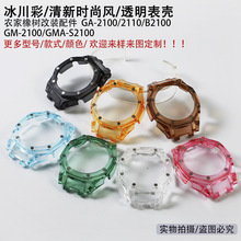 ũ������GA2100GM-GMAS��װ����͸�����Ǳ����ֱ����͸����