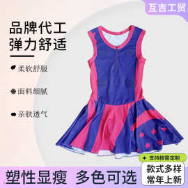 2021新款网球服女式连体裙 组队比赛运动队服