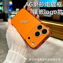 AG�{��ԭ�Cɫ�m���O��17Promax�֙C����ĥɰiPhone16�R�^Ĥ���o