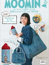 杂志款moomin卡通大容量折叠收纳袋笔盒收纳袋托特包两件套