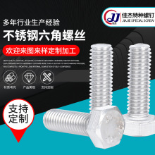 304���P��������ݽz�o�̼��S���P���˨��׼��Ҏ��ȫ�������ݽz